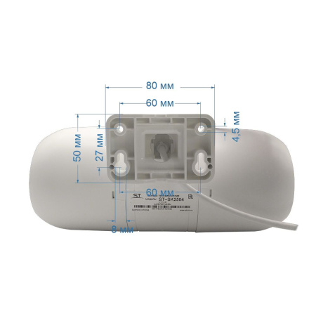 Видеокамера ST-SK2504 TOWN 2Мп (объектив 2,8mm)